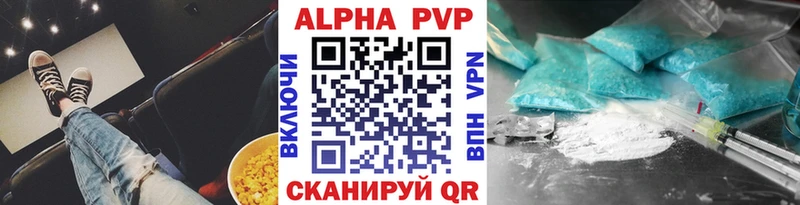 где купить наркоту mega онион Альфа ПВП крисы CK Кяхта