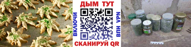 Canna-Cookies марихуана  где продают наркотики  Кяхта 