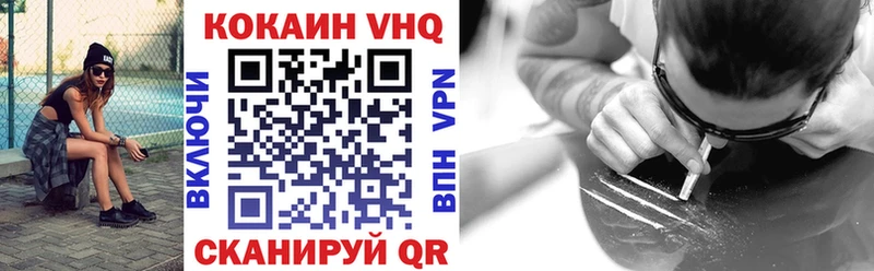 где найти   Кяхта  Кокаин Перу 
