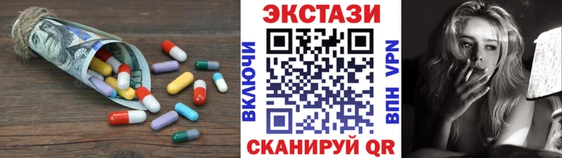 ЭКСТАЗИ mix  Кяхта 