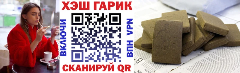 Гашиш индика сатива  дарк нет как зайти  Кяхта  купить наркоту 