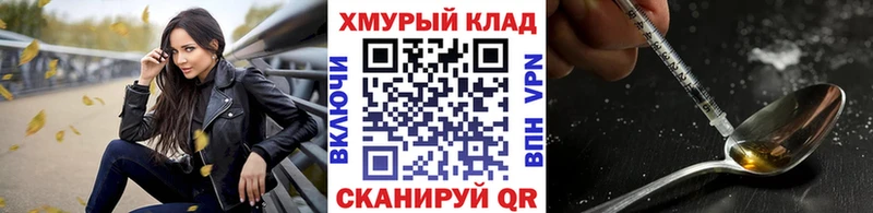 Героин VHQ Кяхта