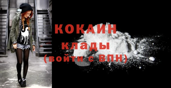 кокаин колумбия Баксан