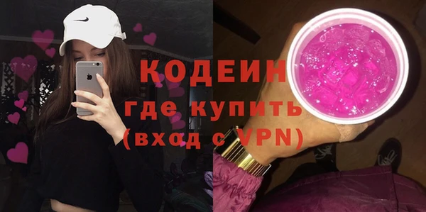 кокаин VHQ Балахна
