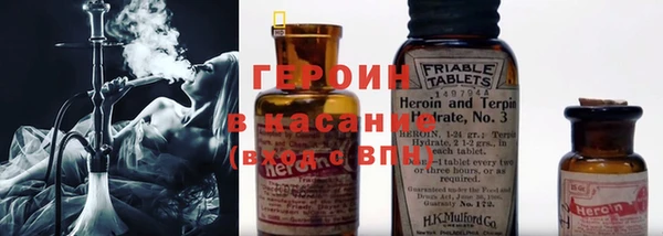 кокаин VHQ Балахна