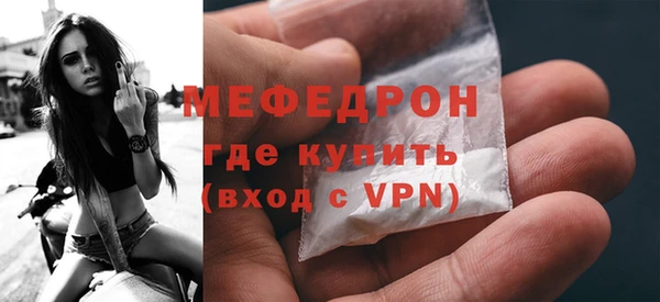 кокаин VHQ Балахна