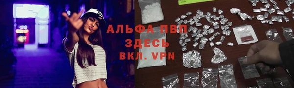 кокаин VHQ Балахна