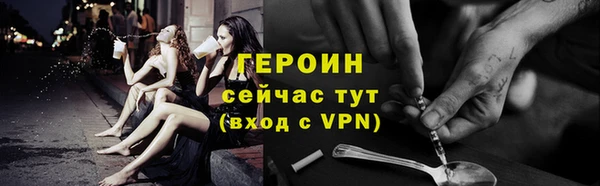 кокаин VHQ Балахна
