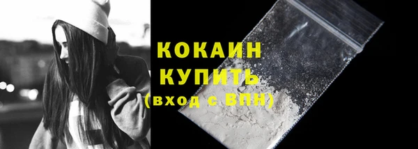кокаин VHQ Балахна