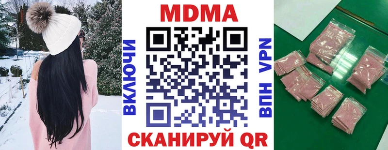 MDMA VHQ  OMG как войти  Кяхта  где купить наркоту 