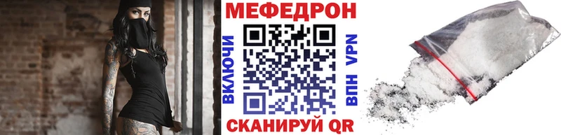 купить наркотик Кяхта KRAKEN зеркало МЕФ кристаллы